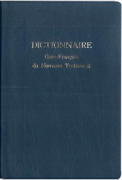 Dictionnaire grec-français du Nouveau Testament