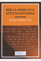 Biblia Hebraica Stuttgartensia (BHS)