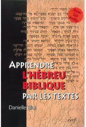 Apprendre l'hébreu biblique par les textes