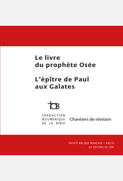 Le livre du prophète Osée et L